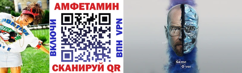 маркетплейс формула  Буинск  АМФ 97% 