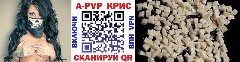 OMG как зайти  Буинск  Alpha PVP Crystall  что такое наркотик 