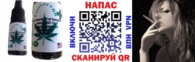 Cannafood марихуана  Буинск 