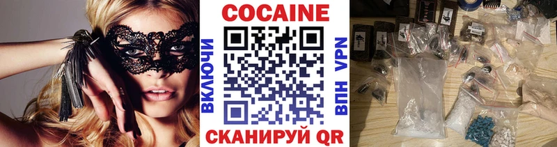 COCAIN FishScale  цены наркотик  Буинск 