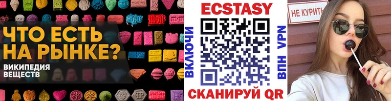 наркотики  Буинск  ЭКСТАЗИ Philipp Plein 