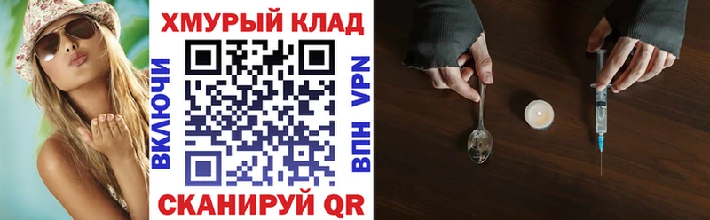 что такое   Буинск  Героин белый 