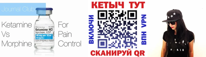 КЕТАМИН ketamine  это телеграм  Буинск 