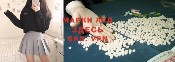 MDMA Premium VHQ Армянск