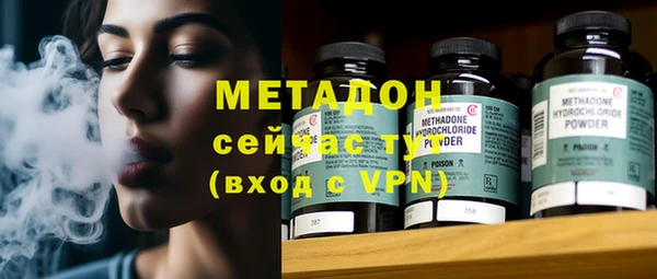 соль курить ск Балабаново