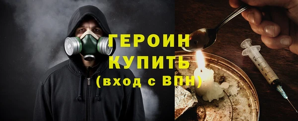соль курить ск Балабаново