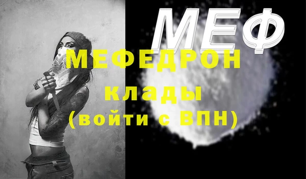 соль курить ск Балабаново