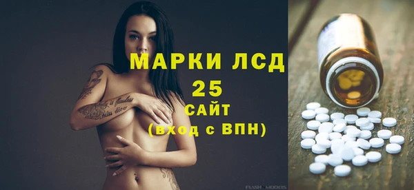 соль курить ск Балабаново