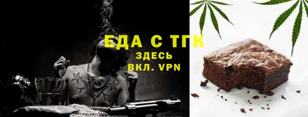 не бодяженный Осташков