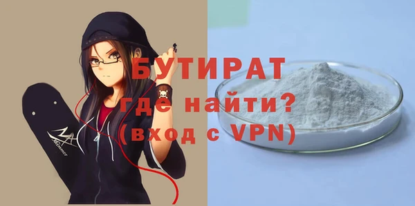 соль курить ск Балабаново