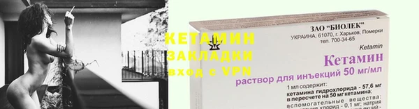 соль курить ск Балабаново