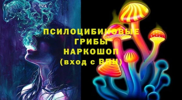 соль курить ск Балабаново