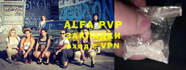 мефедрон мука Осинники