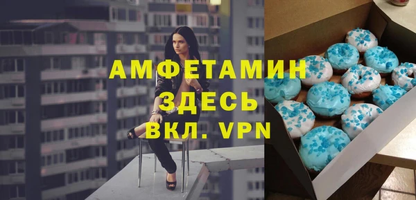 соль курить ск Балабаново