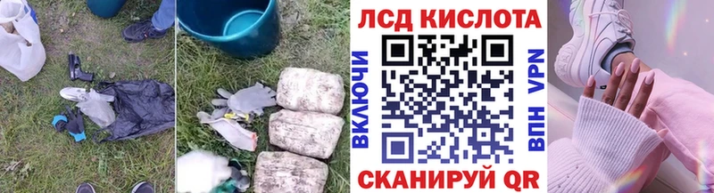 Лсд 25 экстази ecstasy  магазин продажи наркотиков  Буинск 