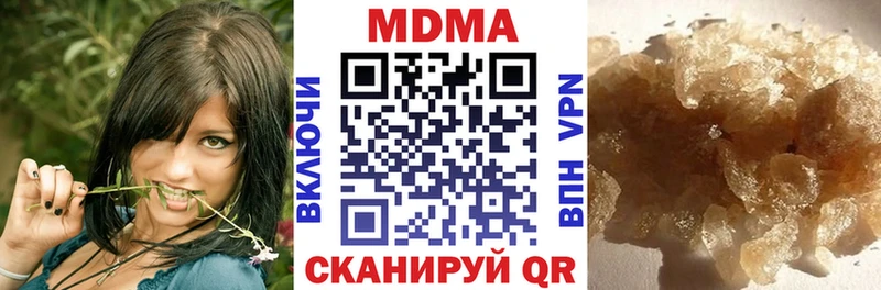 МДМА молли  Буинск 