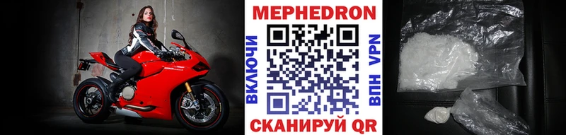 Мефедрон мука  даркнет сайт  ОМГ ОМГ вход  Буинск 