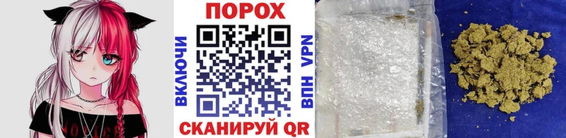 закладки  Буинск  Первитин пудра 