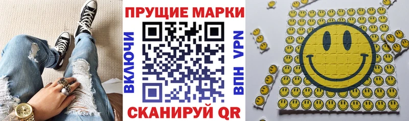 darknet наркотические препараты  кракен рабочий сайт  Буинск  как найти   Наркотические марки 1500мкг 