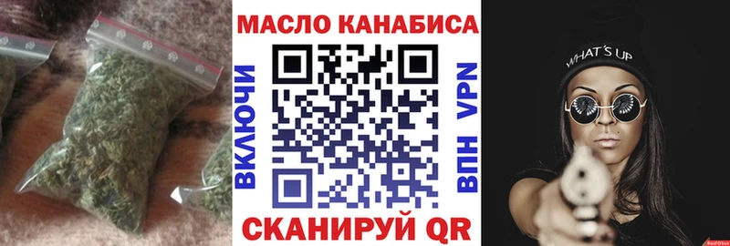 ТГК вейп  хочу наркоту  Буинск 